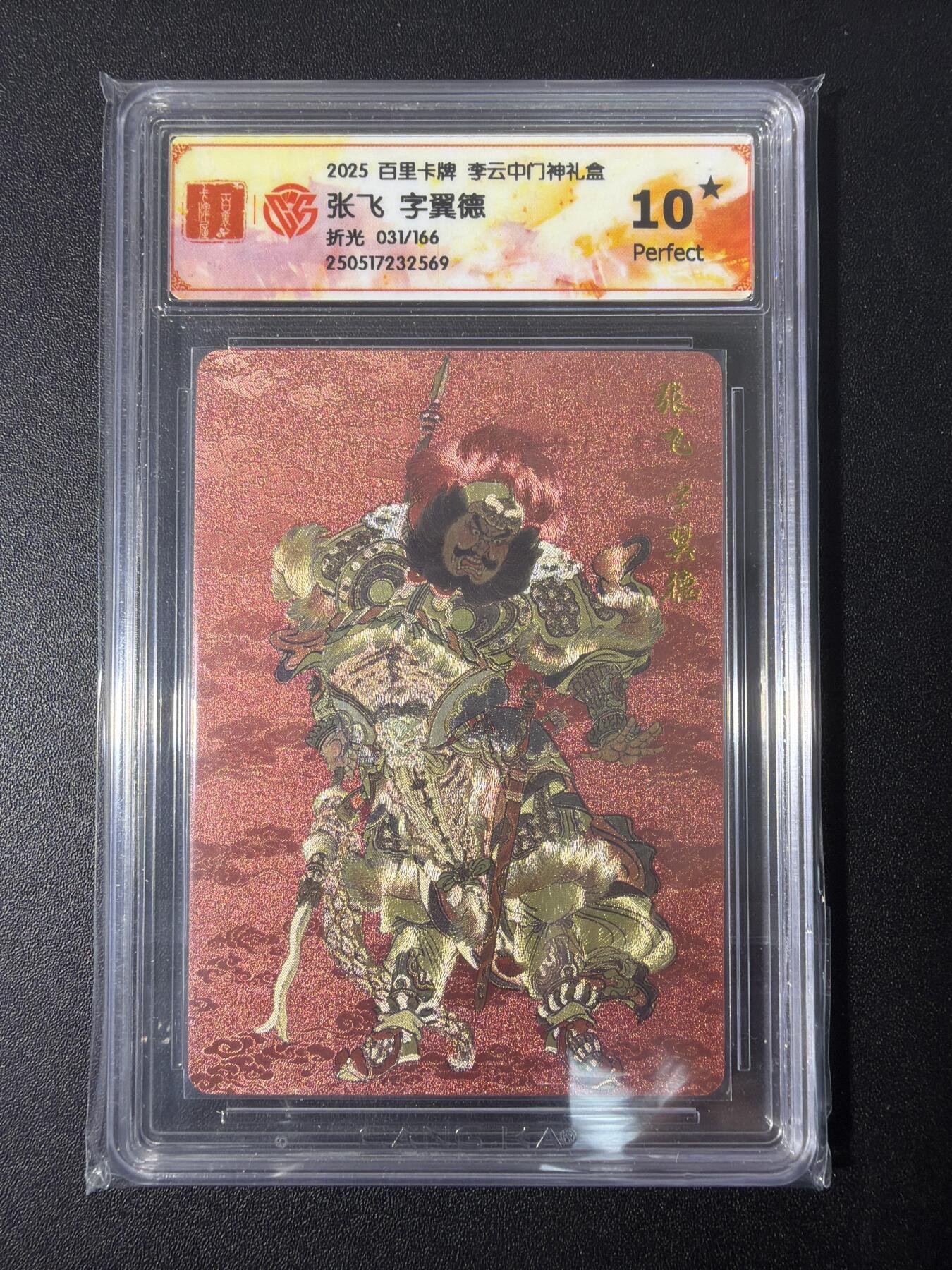 NO.31 好又多金牌大场，期期夯爆，每周必拍！要啥有啥，一站式配齐，方便凑单！（周6晚9点截拍，卖家送拍0抽成！）