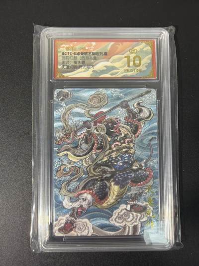 NO.31 好又多金牌大场，期期夯爆，每周必拍！要啥有啥，一站式配齐，方便凑单！（周6晚9点截拍，卖家送拍0抽成！） 【爆金】卡德曼 西游 贾志鹏 天蓬元帅 粗闪