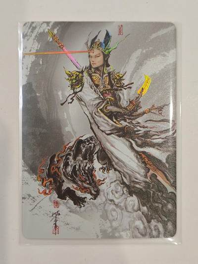 言遇卡牌 第8期【2026.04.25周六晚22：00截拍】 杨戬 沈鑫作品 彩闪 傲骨神威