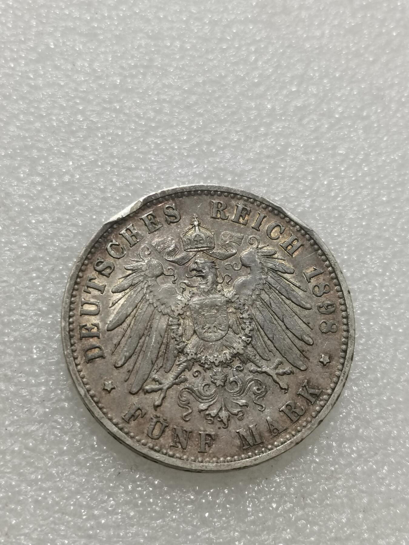 天下钱庄专场欢迎参拍 德国符腾堡马克银币