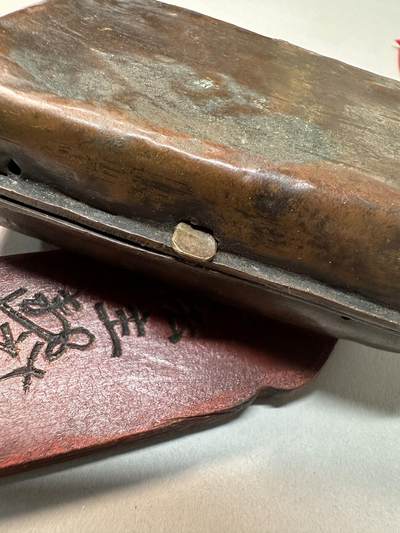 清-民国-建国｜老铜器专场.伍 民国/建国初老铜制红十字医用便携盒