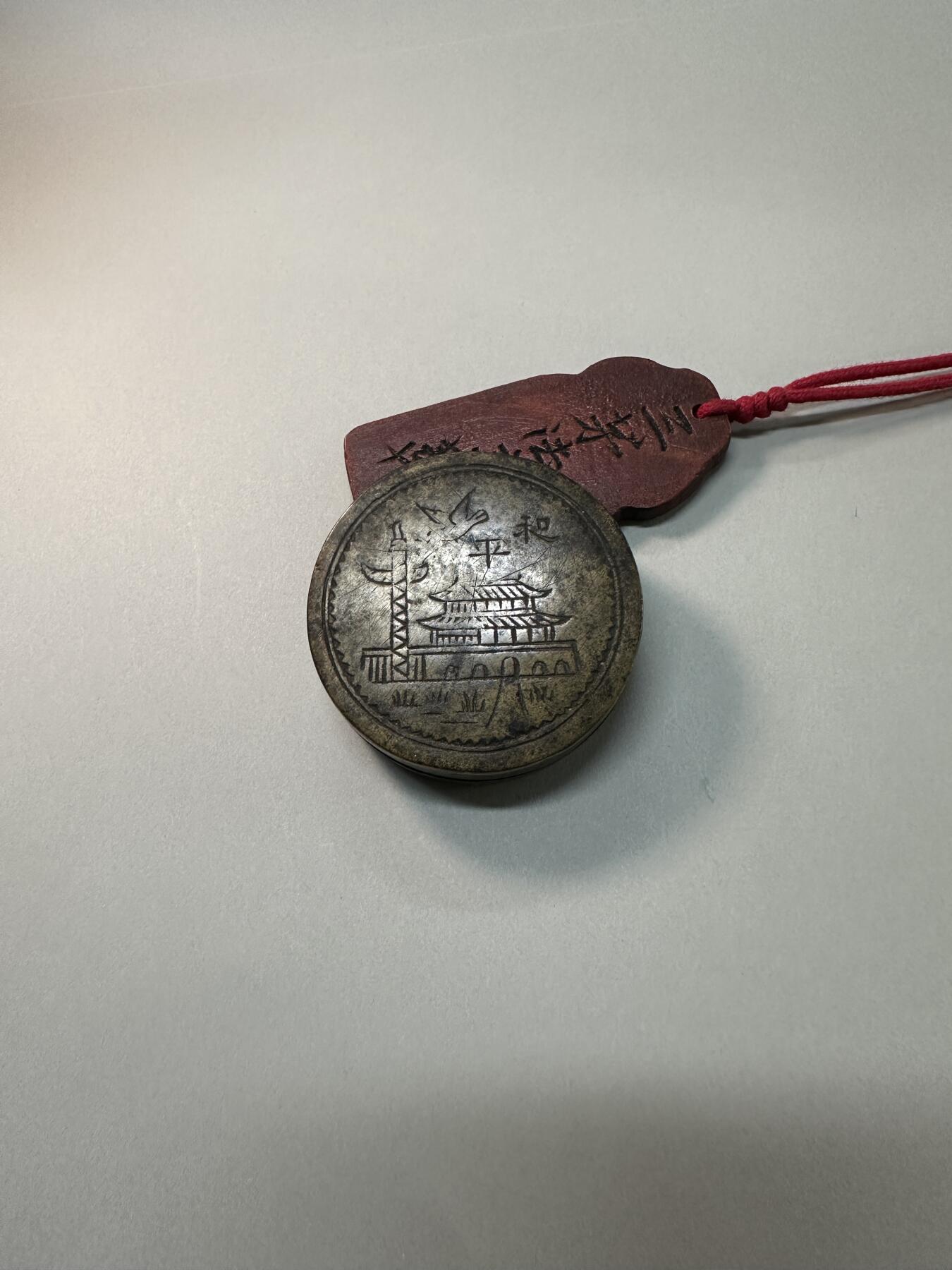 清-民国-建国｜老铜器专场.伍