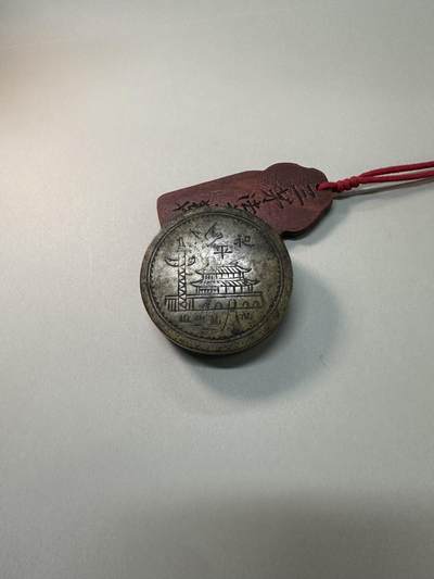 清-民国-建国｜老铜器专场.伍 建国初老黄铜圆形铜墨盒 錾刻和平鸽天安门纹