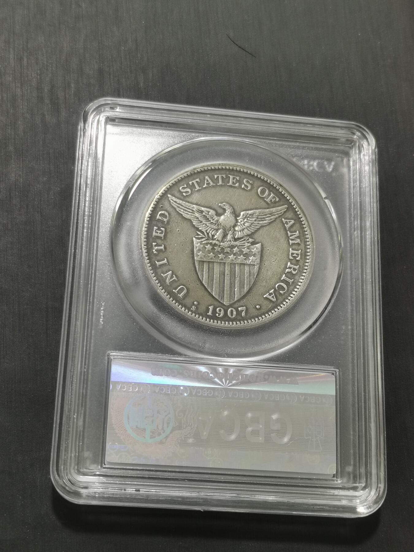 天下钱庄专场欢迎参拍 美属菲律宾一比索银币