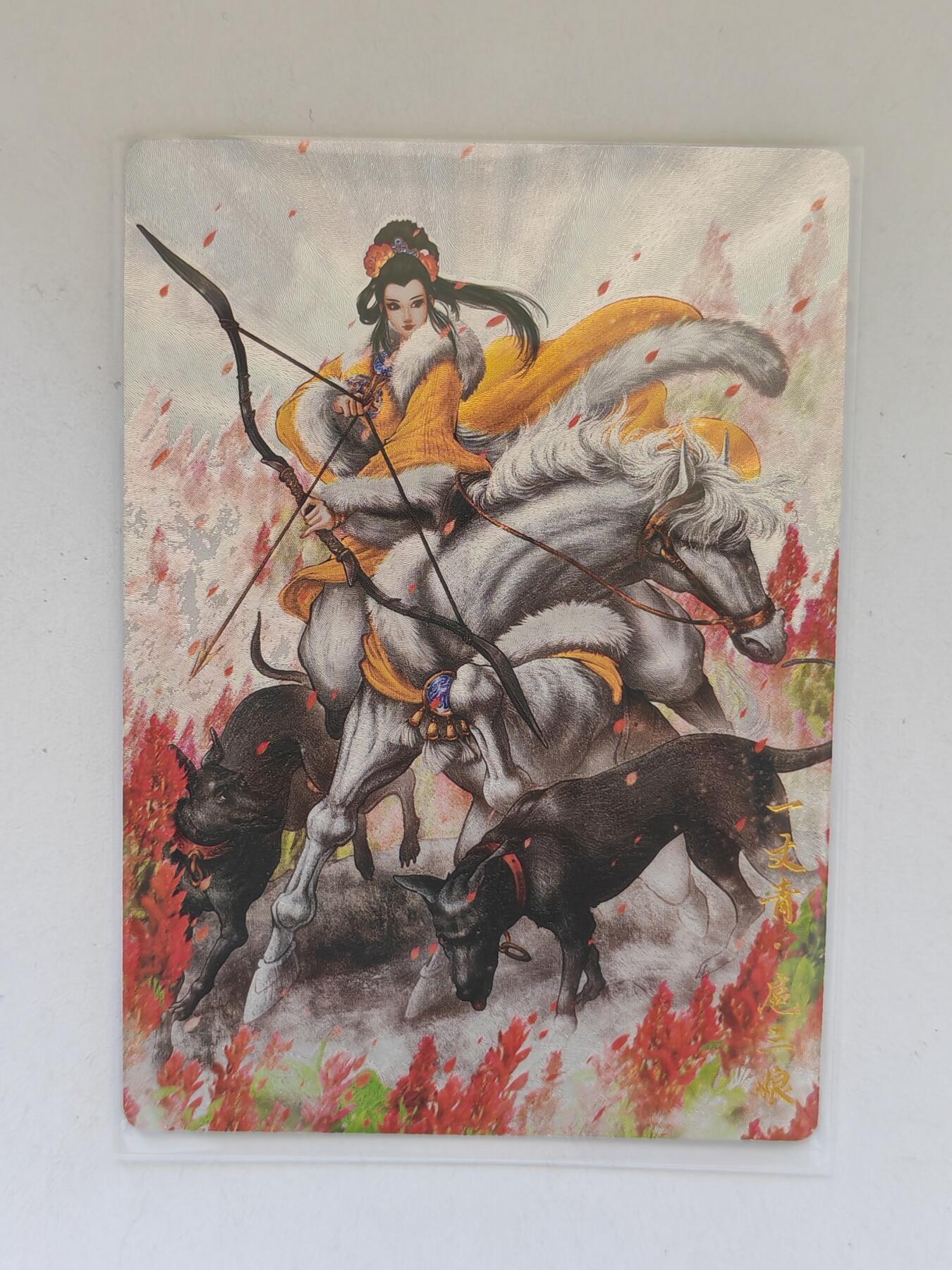 言遇卡牌 第8期【2026.04.25周六晚22：00截拍】