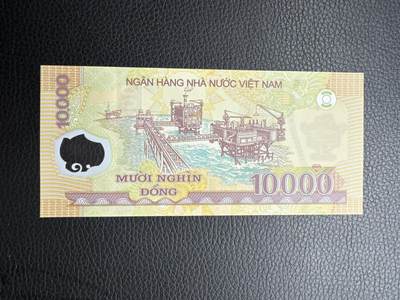 桂P钱币文化工作室拍卖第五十期 越南1万盾塑料钞数二好号码，22222223，全新UNC