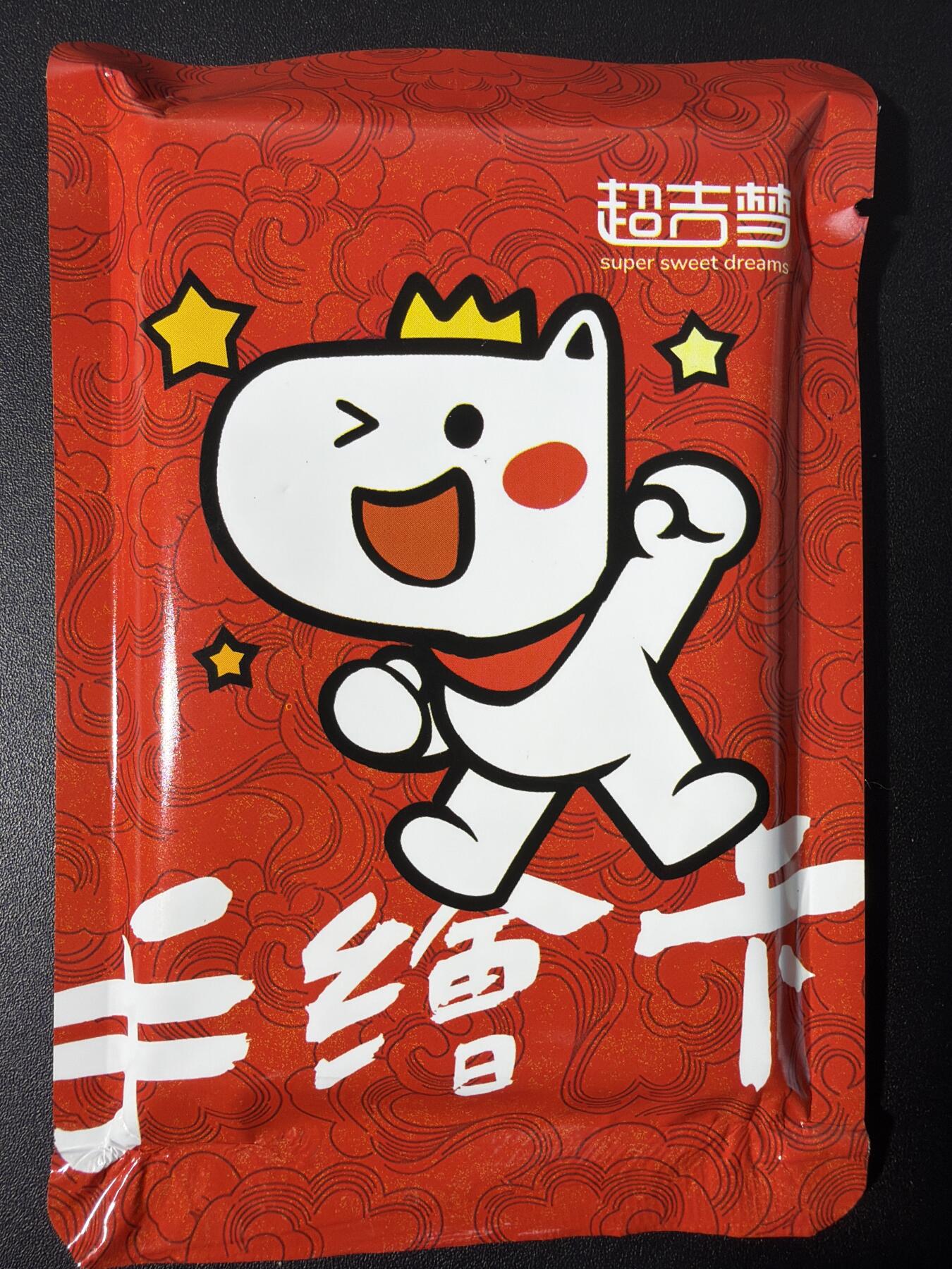 NO.31 好又多金牌大场，期期夯爆，每周必拍！要啥有啥，一站式配齐，方便凑单！（周6晚9点截拍，卖家送拍0抽成！）