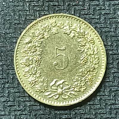 逸泉钱币2026第十九场世界钱币纪念币B2310-2754 2565瑞士1981年5生丁