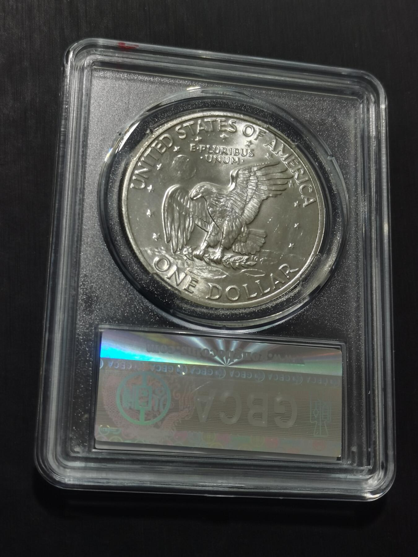 天下钱庄专场欢迎参拍 美国艾森豪威尔一美元银币