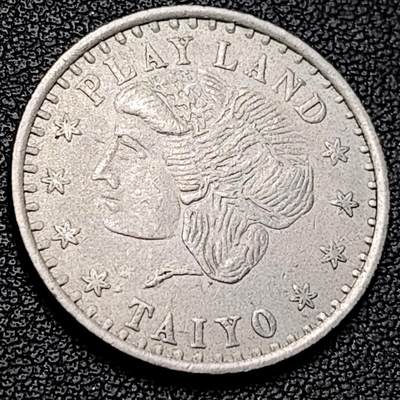 泉币菌-第229场-拍品多 请提前出价 代币 日本太陽（TAIYO）游乐场 专用游戏代币