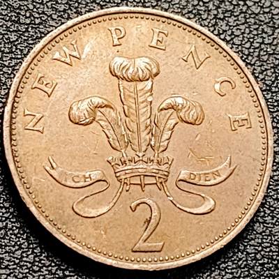 泉币菌-第229场-拍品多 请提前出价 - 1971年 英国2便士铜币 威尔士皇冠 25.9mm