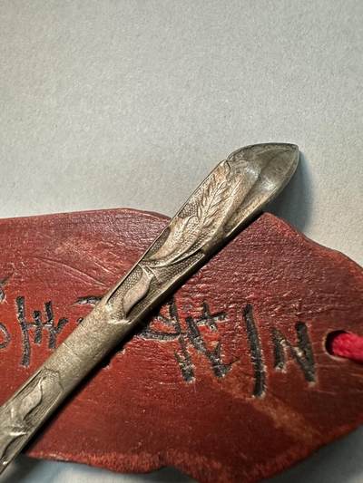 清-民国-建国｜老铜器专场.伍 民国錾刻花卉纹老银双尖簪