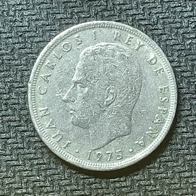 逸泉钱币2026第十九场世界钱币纪念币B2310-2754 2476西班牙1975年5比塞塔