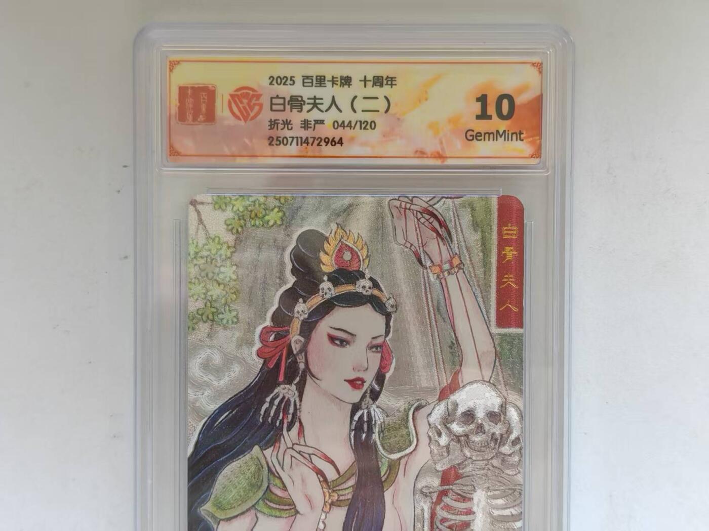 言遇卡牌 第8期【2026.04.25周六晚22：00截拍】