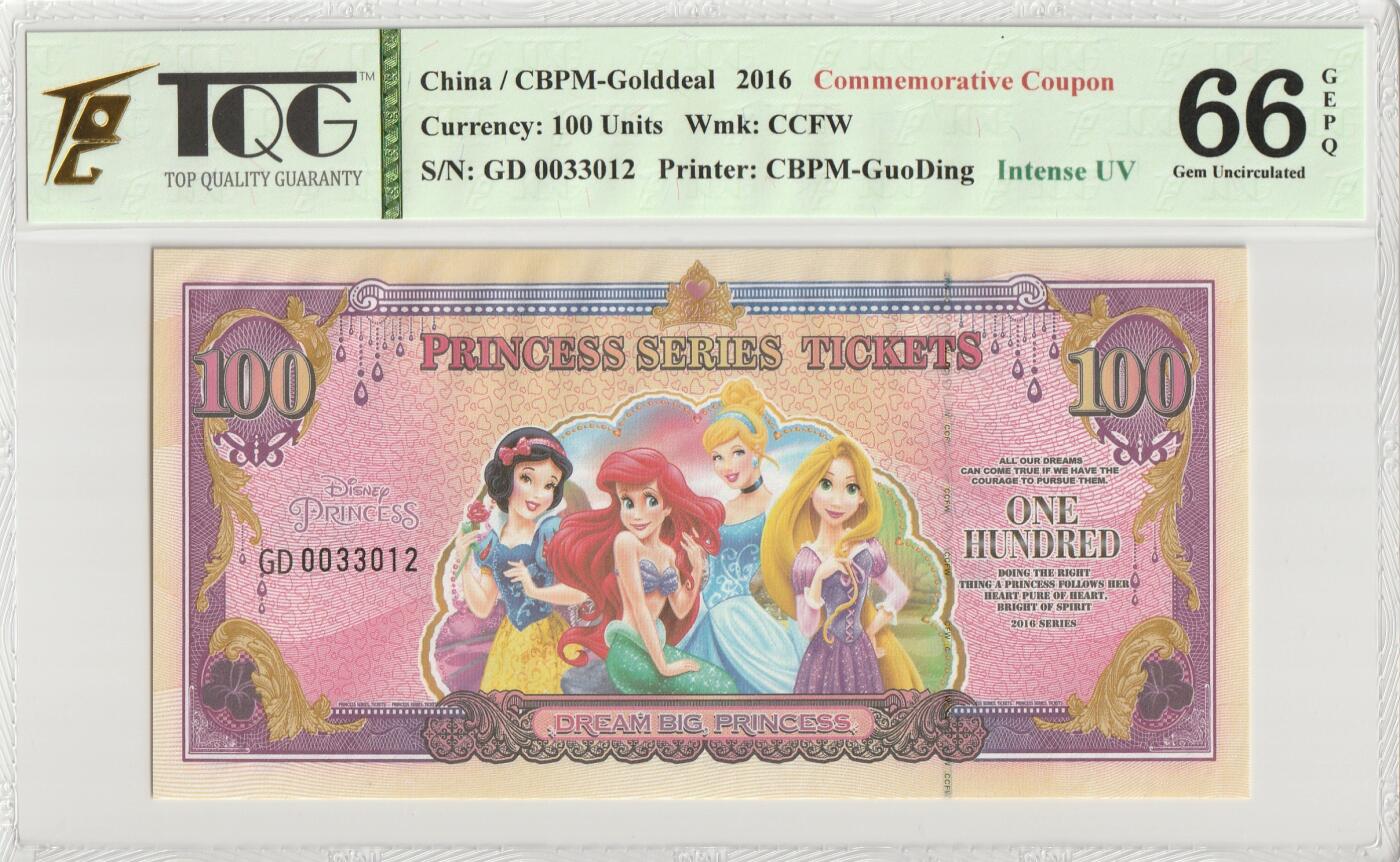 PThappally收藏第57次拍卖，英联邦地区硬币纸币