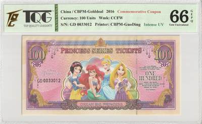PThappally收藏第57次拍卖，英联邦地区硬币纸币 中国- CBPM Golddeal 2016年100单位，公主纪念优惠券, TQG 66 GEPQ Gem UNC