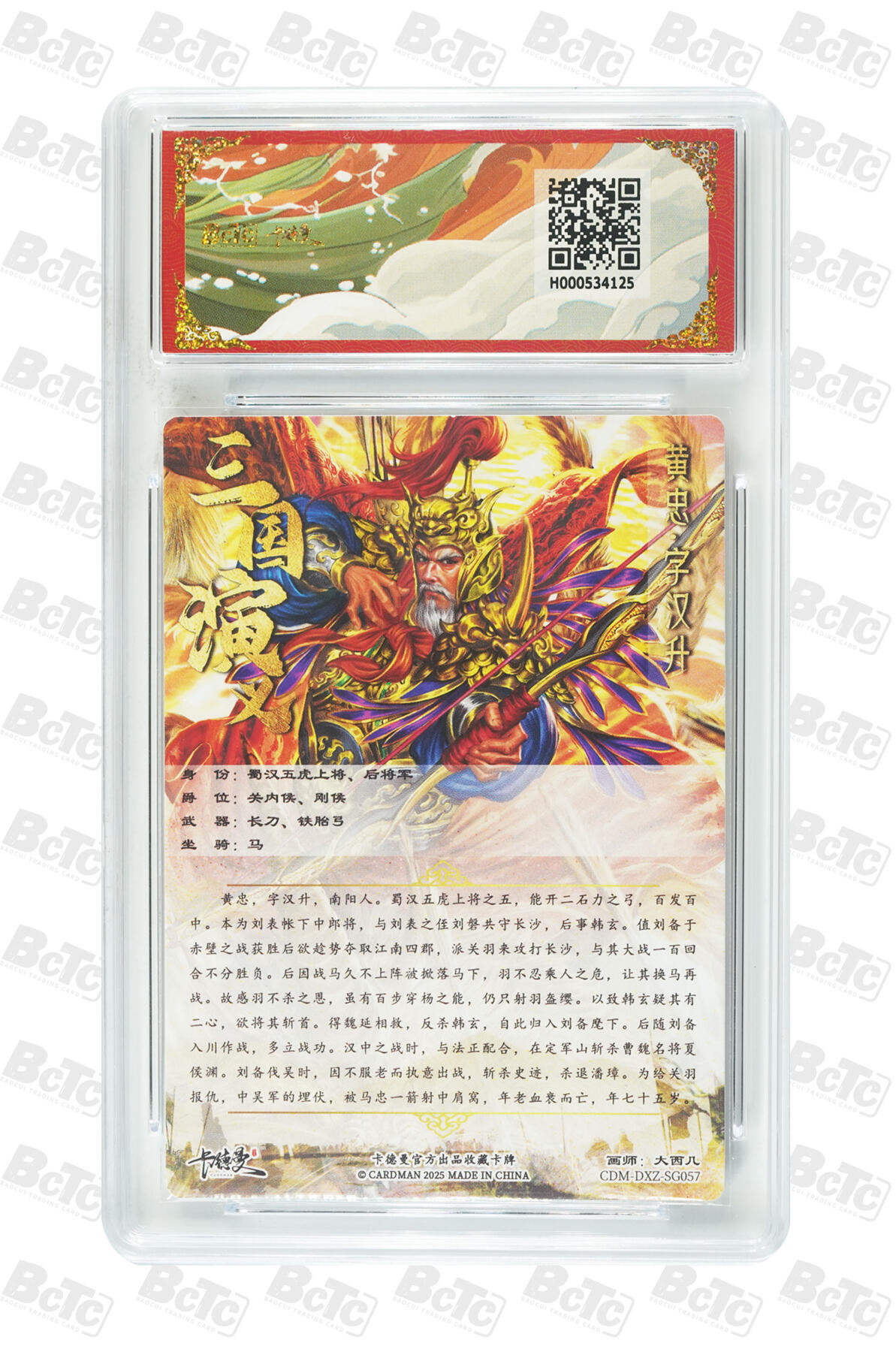 喜灰玩卡拍卖第八期，接拍品0佣金，欢迎送拍，释放现金流，让自己有资金可以购买更多喜欢的卡牌，让别的卡友能淘到更多心仪的卡牌