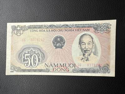 桂P钱币文化工作室拍卖第五十期 - 越南1985年版50盾，全新UNC