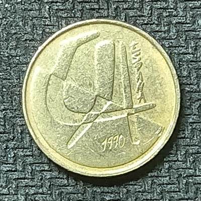 逸泉钱币2026第十九场世界钱币纪念币B2310-2754 2557西班牙1990年5比塞塔