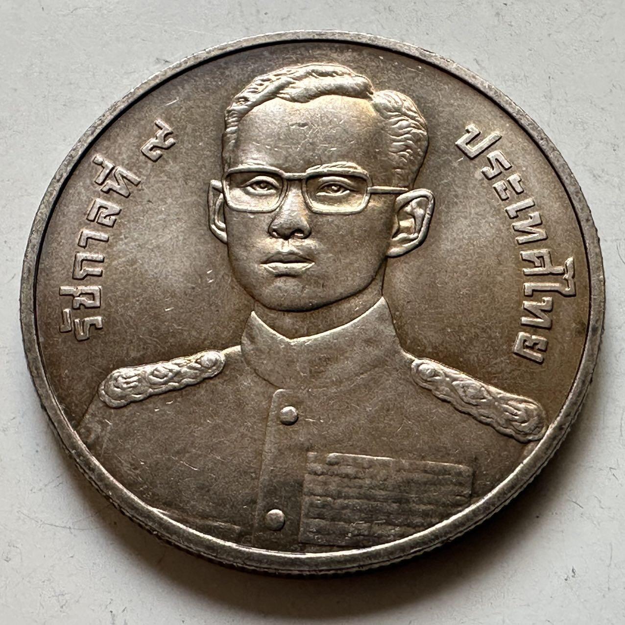 🌹外币初藏🌹🐯2026年第44场   每周二四六晚8️⃣点  世界硬币 泰国1999年审计署成立84周年20泰铢纪念币 a