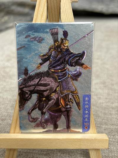 喜灰玩卡拍卖第八期，接拍品0佣金，欢迎送拍，释放现金流，让自己有资金可以购买更多喜欢的卡牌，让别的卡友能淘到更多心仪的卡牌 小浣熊30周年 小粗 水火二将