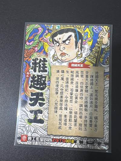 NO.31 好又多金牌大场，期期夯爆，每周必拍！要啥有啥，一站式配齐，方便凑单！（周6晚9点截拍，卖家送拍0抽成！） 奇点 山丘 持国天王 粗闪