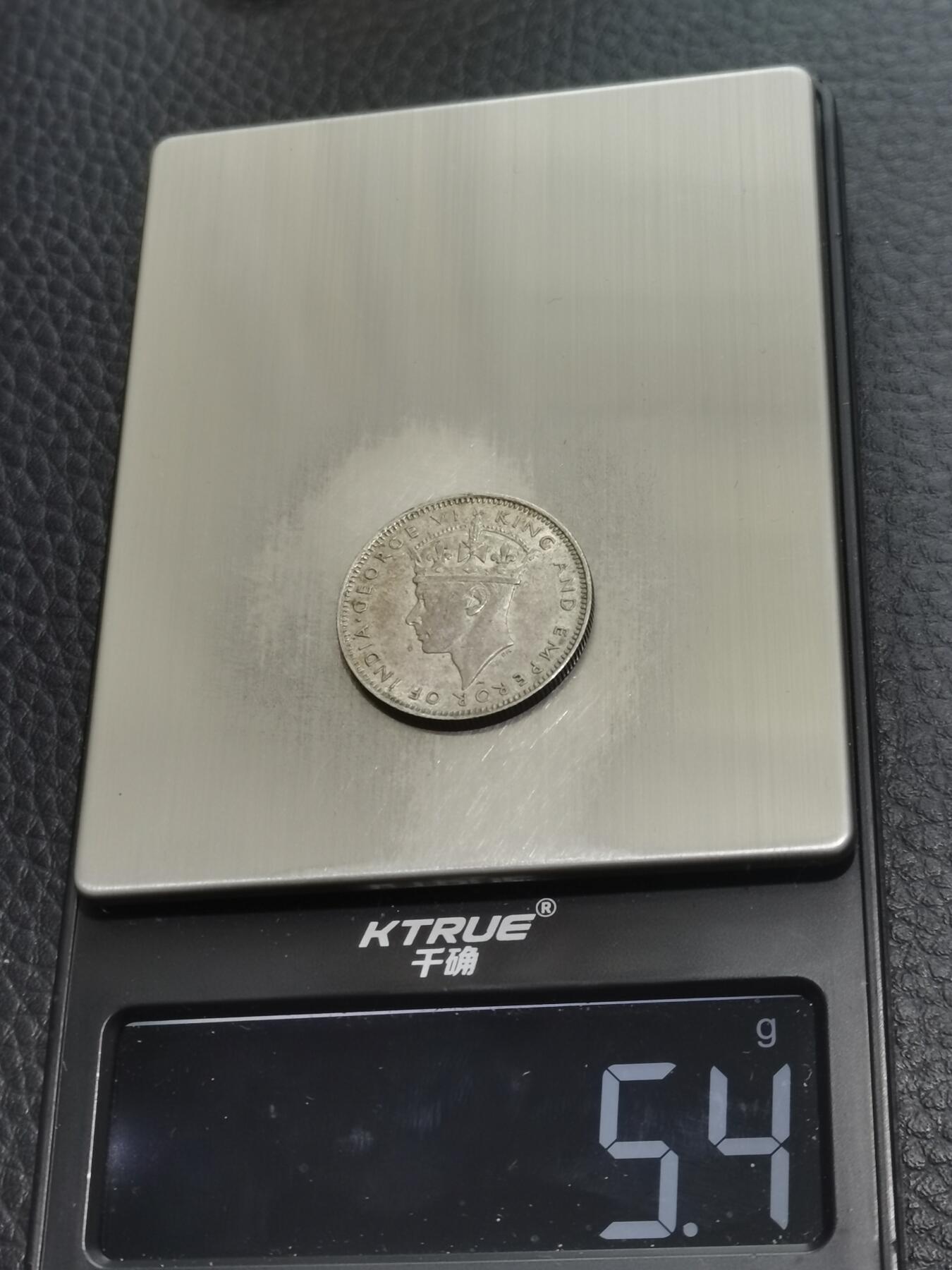 天下钱庄专场欢迎参拍 海峡20分银币