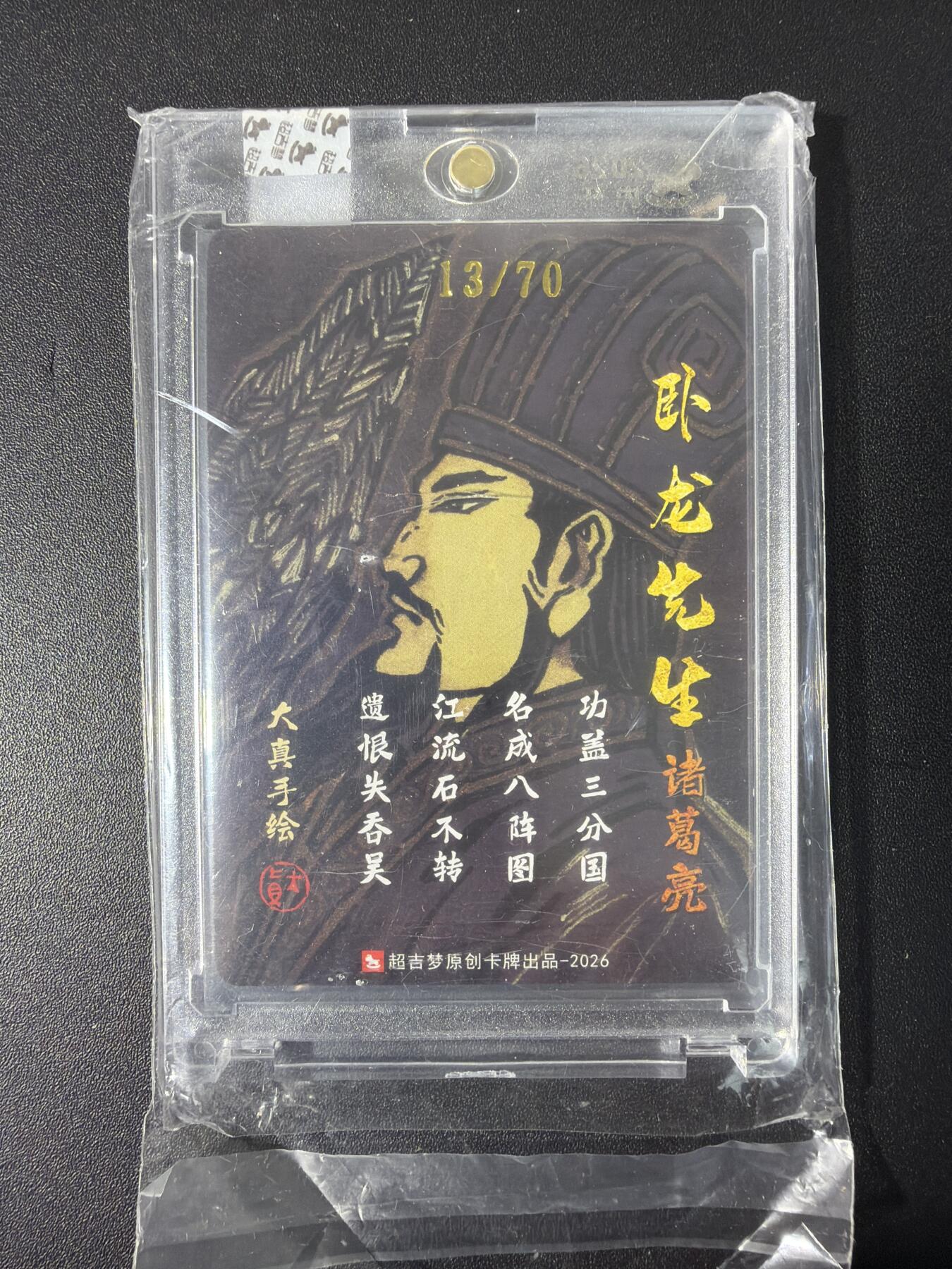 NO.31 好又多金牌大场，期期夯爆，每周必拍！要啥有啥，一站式配齐，方便凑单！（周6晚9点截拍，卖家送拍0抽成！）