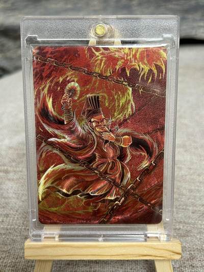 喜灰玩卡拍卖第八期，接拍品0佣金，欢迎送拍，释放现金流，让自己有资金可以购买更多喜欢的卡牌，让别的卡友能淘到更多心仪的卡牌 【限编】万享三国斗星录 罗琛老师绘 庞统 折光粗闪