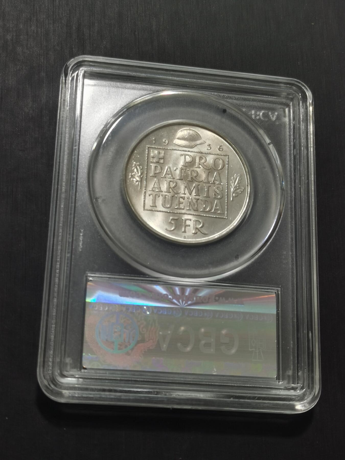 天下钱庄专场欢迎参拍 1936瑞士女神5法郎银币