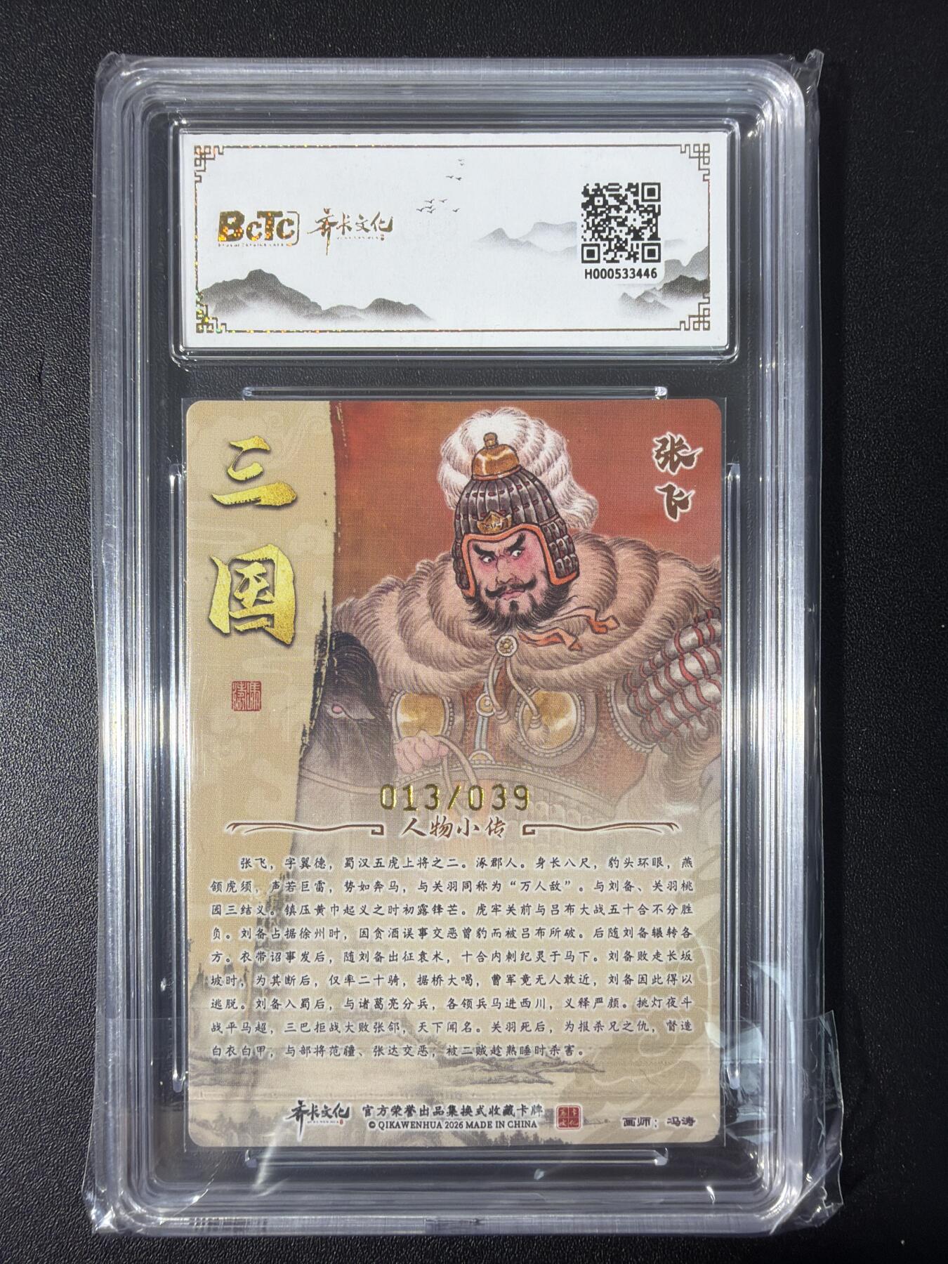 NO.31 好又多金牌大场，期期夯爆，每周必拍！要啥有啥，一站式配齐，方便凑单！（周6晚9点截拍，卖家送拍0抽成！）