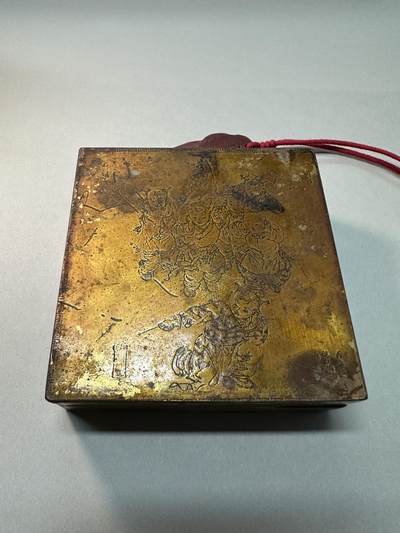 清-民国-建国｜老铜器专场.伍 民国婴戏图錾刻老铜墨盒