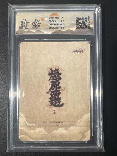 NO.31 好又多金牌大场，期期夯爆，每周必拍！要啥有啥，一站式配齐，方便凑单！（周6晚9点截拍，卖家送拍0抽成！） 焱卡 燎原西游 李云中 南极长生大帝 折光 9.5G