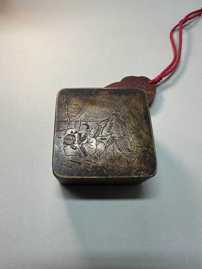 清-民国-建国｜老铜器专场.伍 民国老黄铜方形铜高士童子墨盒