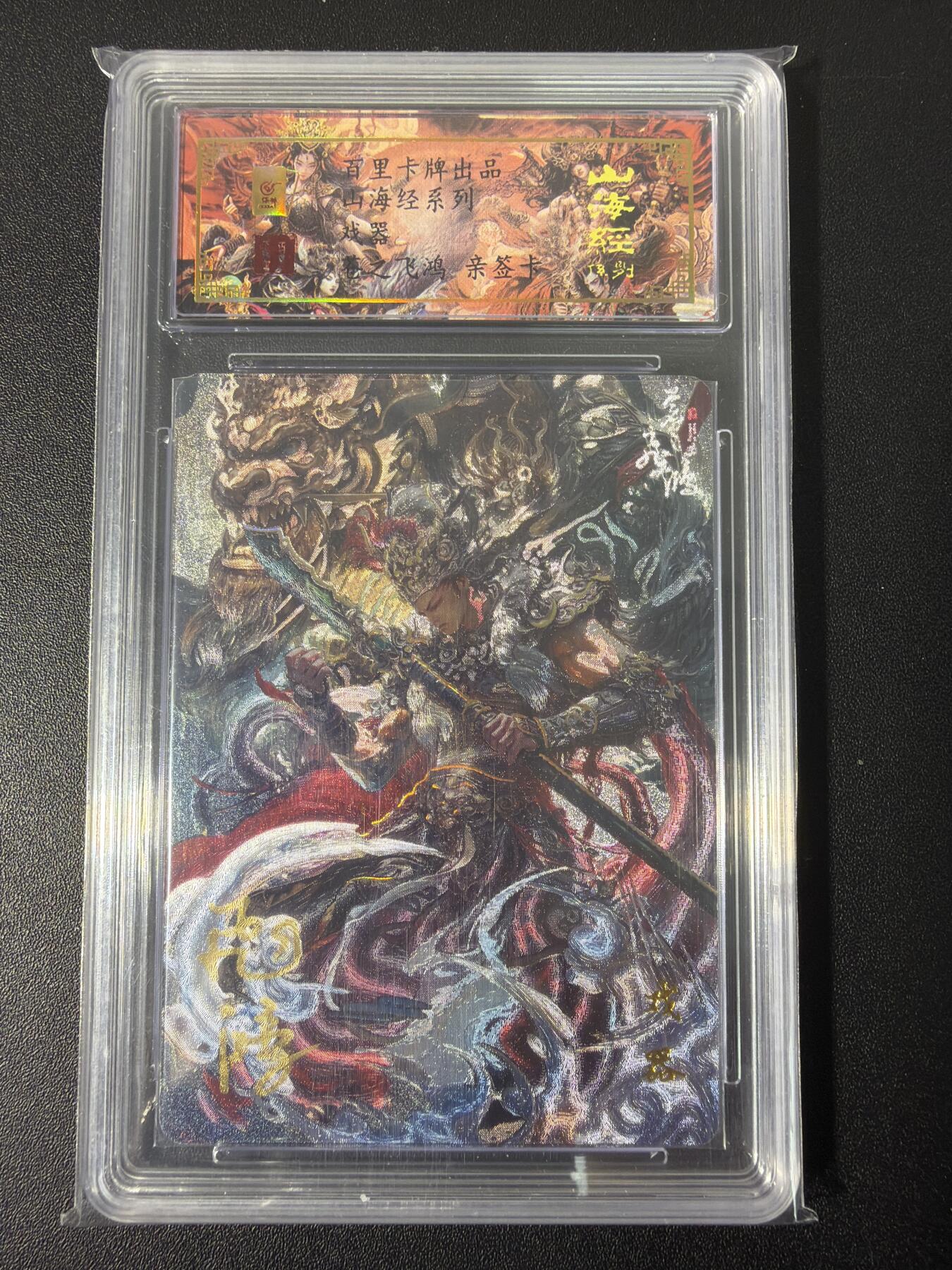 NO.31 好又多金牌大场，期期夯爆，每周必拍！要啥有啥，一站式配齐，方便凑单！（周6晚9点截拍，卖家送拍0抽成！）