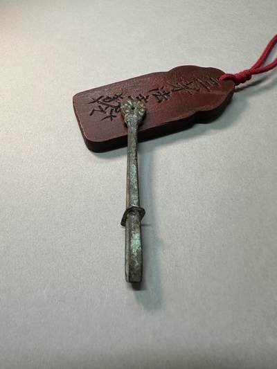 清-民国-建国｜老铜器专场.伍 民国錾刻花柄老铜镊子