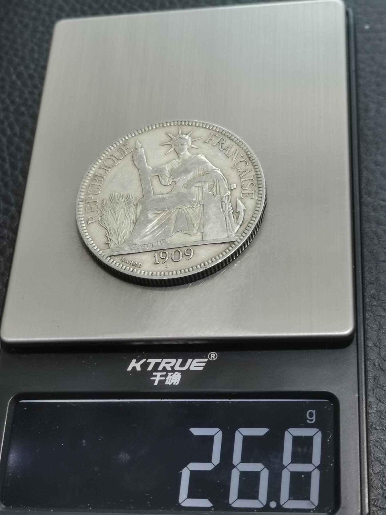 天下钱庄专场欢迎参拍 坐洋一元银币