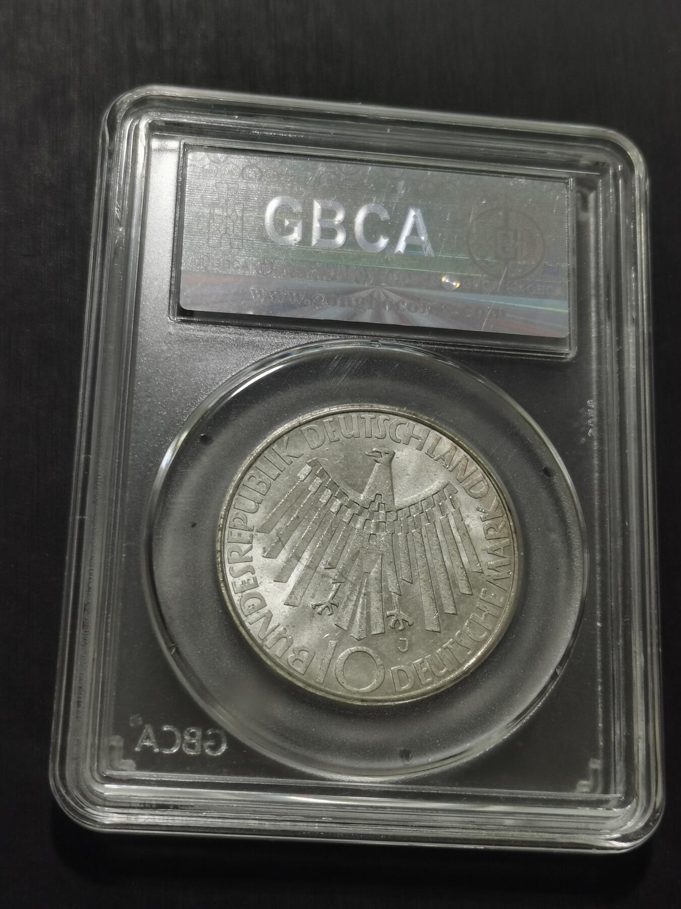 天下钱庄专场欢迎参拍 德国10马克银币