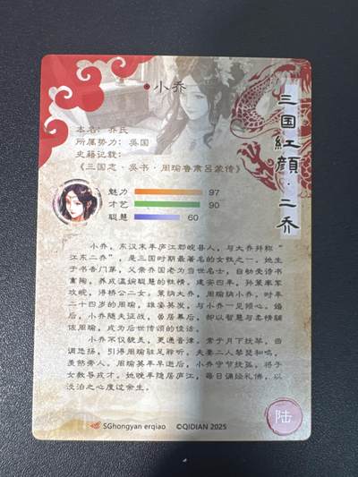 NO.31 好又多金牌大场，期期夯爆，每周必拍！要啥有啥，一站式配齐，方便凑单！（周6晚9点截拍，卖家送拍0抽成！） 奇点 小乔 粗闪