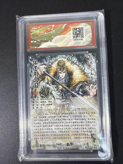 NO.31 好又多金牌大场，期期夯爆，每周必拍！要啥有啥，一站式配齐，方便凑单！（周6晚9点截拍，卖家送拍0抽成！） 卡德曼 三国 张建东 马超 粗闪 10G+