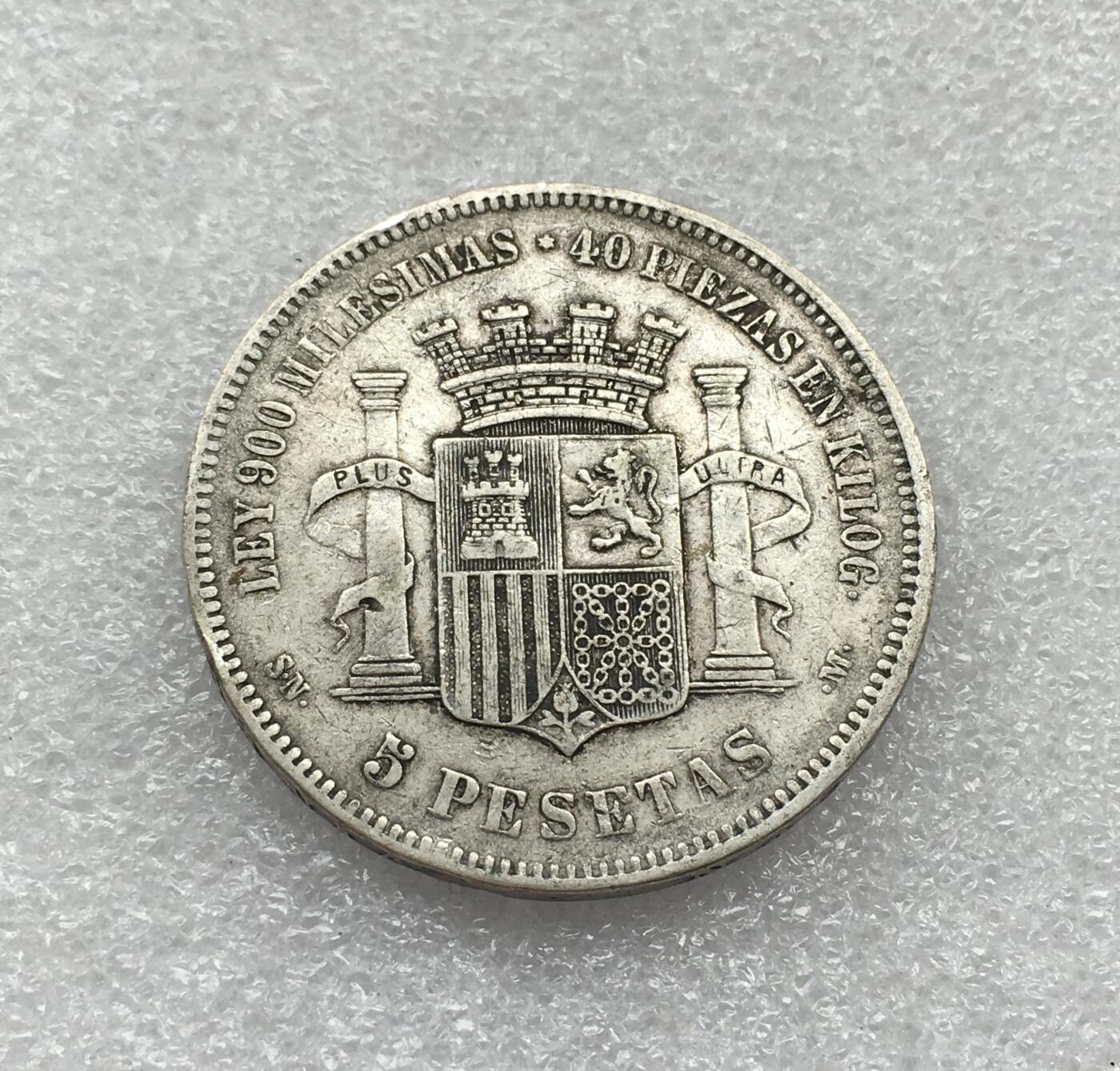 世界钱币专场拍卖 每周二开拍 1870年西班牙拿花女神5比赛塔双柱银币