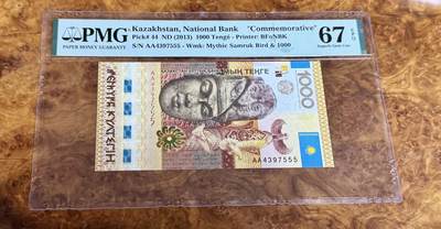 得物收藏 Chase Auction 第37期 - - 外钞、银元、民国钞和人民币混合场！ 持续更新！ 2013年哈萨克1000腾格，世界最佳纸币，PMG67！