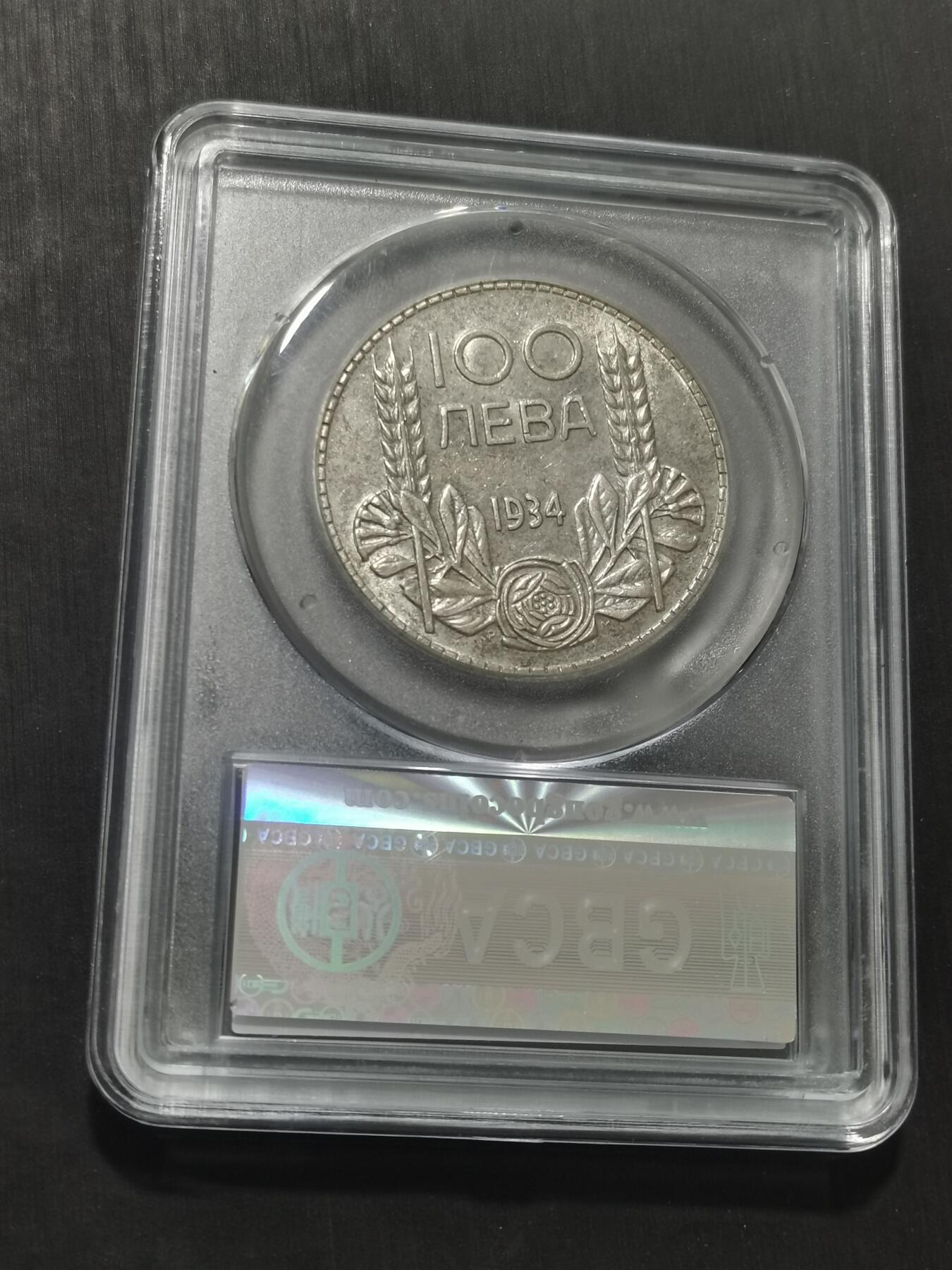 天下钱庄专场欢迎参拍