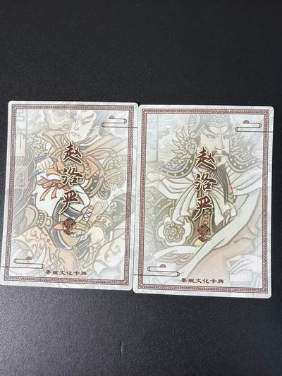 NO.31 好又多金牌大场，期期夯爆，每周必拍！要啥有啥，一站式配齐，方便凑单！（周6晚9点截拍，卖家送拍0抽成！） 墨婉 赵洛严 岳飞+吕布 粗闪2张