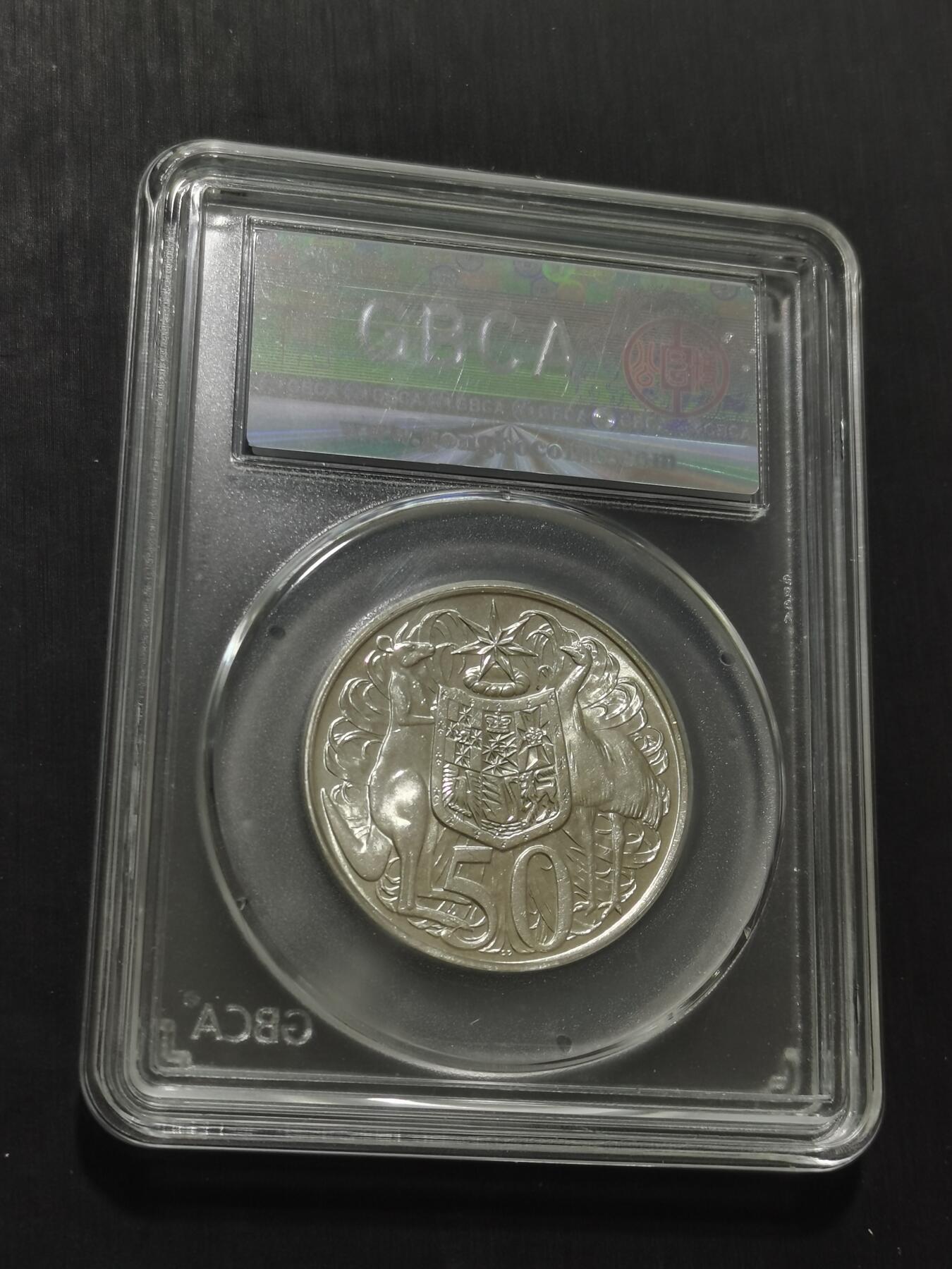 天下钱庄专场欢迎参拍 澳大利亚伊丽莎白半圆银币