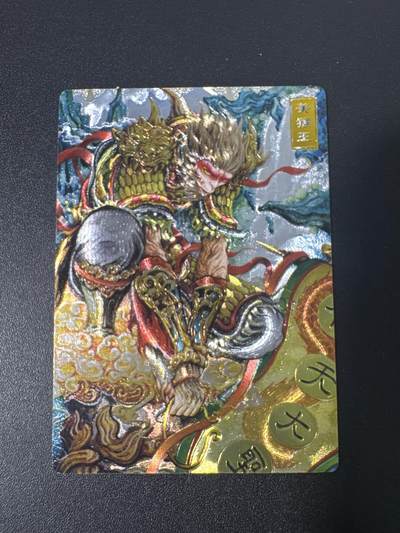 NO.31 好又多金牌大场，期期夯爆，每周必拍！要啥有啥，一站式配齐，方便凑单！（周6晚9点截拍，卖家送拍0抽成！） 奇点 孙悟空 粗闪