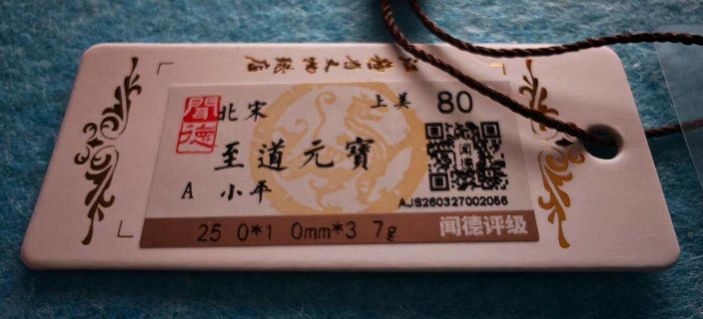 4月18日 🌏全球币章