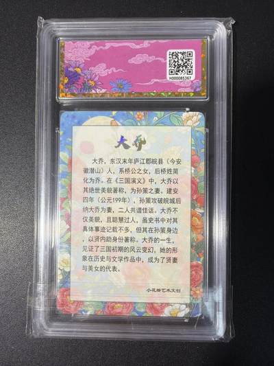 NO.31 好又多金牌大场，期期夯爆，每周必拍！要啥有啥，一站式配齐，方便凑单！（周6晚9点截拍，卖家送拍0抽成！） 【爆金】小花瓣 大乔礼盒 思君 粗闪