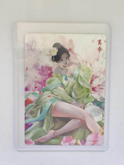 言遇卡牌 第8期【2026.04.25周六晚22：00截拍】 【99编】073/099 葛巾 玉版 流光魅影