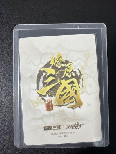 NO.31 好又多金牌大场，期期夯爆，每周必拍！要啥有啥，一站式配齐，方便凑单！（周6晚9点截拍，卖家送拍0抽成！） 焱卡 燎原三国 罐儿 大乔 粗闪一张